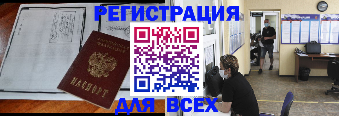 регистрация для дет. сада в Новомичуринске